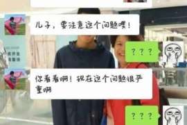 徽州通话清单寻人找人公司